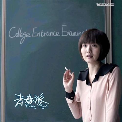 富山大学成绩单修改